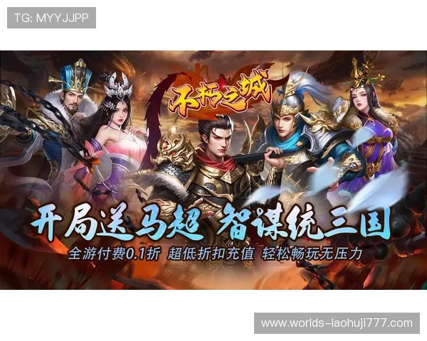 mg游戏免费游玩攻略让你轻松体验多款热门游戏无需付费