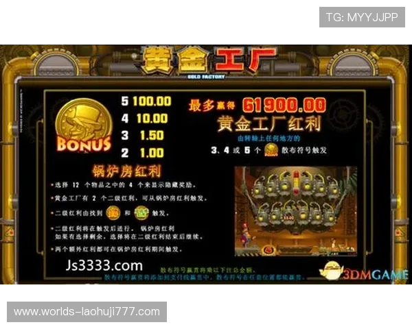 MG电子游戏免费体验让你轻松畅玩多样游戏无需花费任何费用体验最新游戏内容